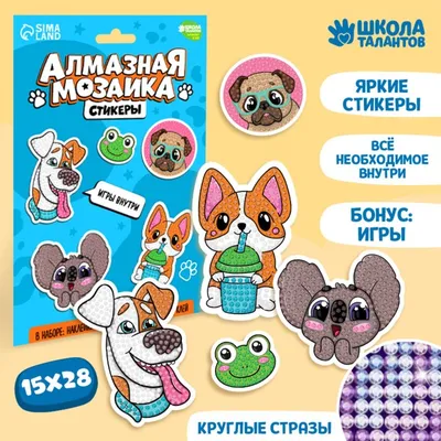 Алмазная мозаика-стикер «Веселые животные» купить в Чите Алмазная мозаика в  интернет-магазине Чита.дети (9323624)