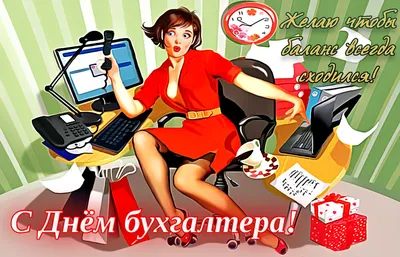 Оригинальные открытки и красивые поздравления в День финансиста России 8  сентября