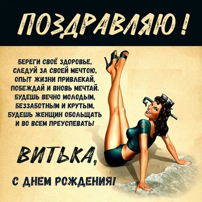С днём рождения на 40 лет - анимационные GIF открытки - Скачайте бесплатно  на Davno.ru