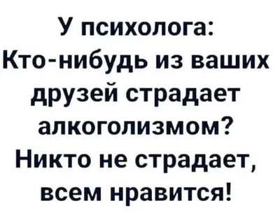 Юмор в смешных картинках с надписями на Вечер