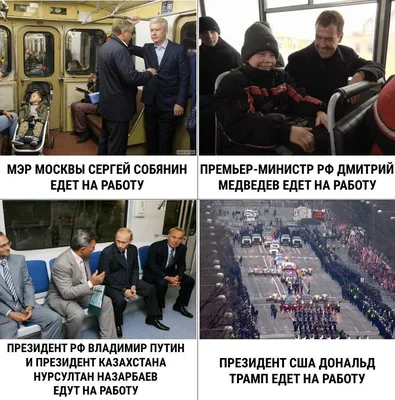 Медведев Путин держитесь / смешные картинки и другие приколы: комиксы, гиф  анимация, видео, лучший интеллектуальный юмор.