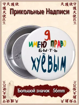 Футболка с прикольной надписью в интернет-магазине Ярмарка Мастеров по цене  2000 ₽ – BVDCDRU | Футболки, Краснодар - доставка по России