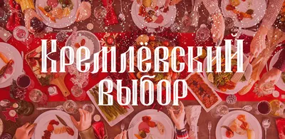 Прикольно поздравить со Старым Новым Годом в Вацап или Вайбер - С любовью,  Mine-Chips.ru
