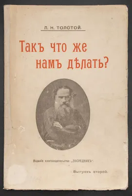 Смешные и циничные фразы Татьяны Толстой о жизни | Мадам Хельга | Дзен