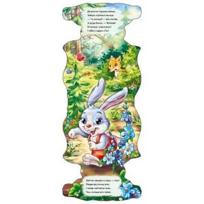 Зайка кролик Чилик 38-48 см , ручная работа, Забавные клубочки - купить с  доставкой по выгодным ценам в интернет-магазине OZON (1300627429)