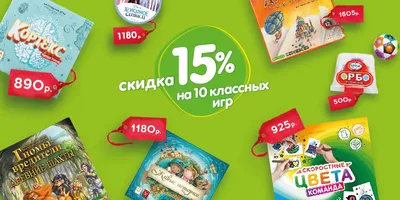 Nintendo обещает крутые скидки до 75% более чем на 1000 игр — названа дата  «Февральского фестиваля»