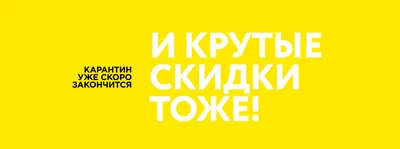 У нас для тебя крутые новости! С 5 по 18 октября скидки до 40% во всех  концептуальных магазинах SneakerBOX на избранный ассортимент… | Instagram