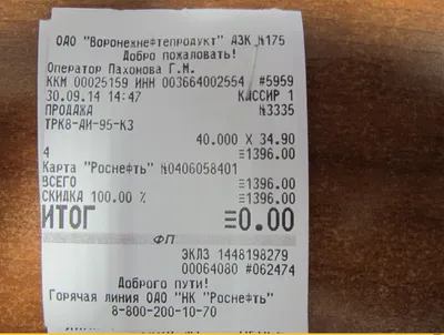 Крутые скидки в SPAR — ТЦ «Спектр»