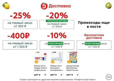 Заждались Черной пятницы? Она уже здесь! Скидки до -50% на бестселлеры и  крутые подарки - Новости