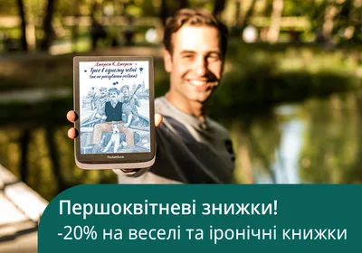 Что интересного в Магнит Косметик? Классные находки и супер скидки на этой  неделе! | Интересный блог о косметике и не только | Дзен