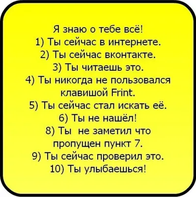 Где найти прикольные статусы в вк?» — Яндекс Кью