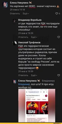 Трендовый эко пост Вконтакте - шаблон для скачивания | Flyvi
