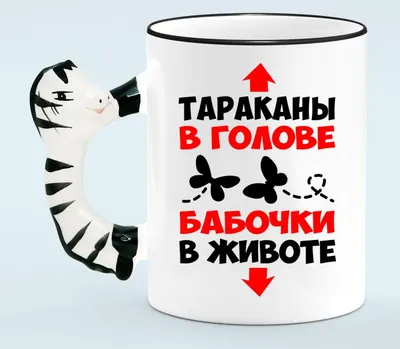 Настольная игра на объяснение слов «Тараканы в голове. Первое свидание»,  126 карт, 14+ - СМЛ0007332474 - оптом купить во Владивостоке по недорогой  цене в интернет-магазине Стартекс