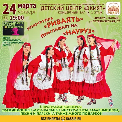 СалаваTIK - ӘПИПӘ / Татарская народная песня / Танцы для малышей /  Салаватики 0+ - YouTube