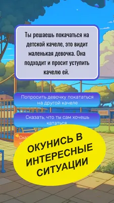 A4 KIDS CITY | Город для детей в Москве » Детский центр (парк профессий) с  низкими ценами в Колумбусе на Пражской