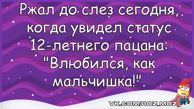 Вк (ВКонтакте, ВК) / смешные картинки и другие приколы: комиксы, гиф  анимация, видео, лучший интеллектуальный юмор.