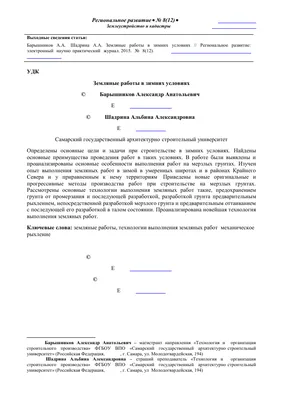 Открытки \"Доброго утра!\" в субботу (100+)