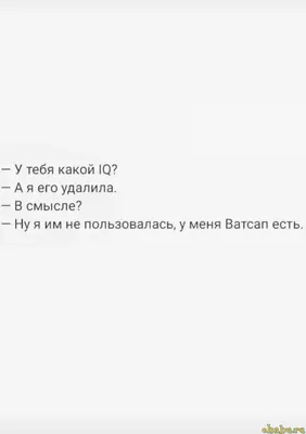 Как сделать уникальный аватар в WhatsApp и выделиться из толпы / Программы,  сервисы и сайты / iXBT Live