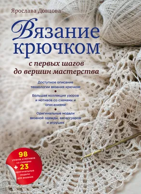 Вязаная игрушка кот с мышами в интернет-магазине Ярмарка Мастеров по цене  2500 ₽ – RO6AYRU | Игрушки, Железногорск-Илимский - доставка по России |  Вязаные игрушки, Вязание шляп, Игрушки