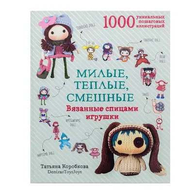 Варежки резинкой 1 на 1 Индийский клин | Вязаные идеи. Интересные узоры. |  Дзен