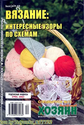 Необычные игрушки | Пикабу