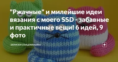 Шестяные вязаные оригинальные носки №1062087 - купить в Украине на Crafta.ua