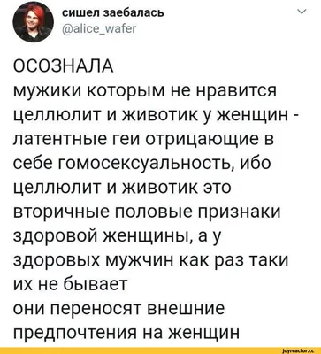 Смешные высказывания и картинки из социальных сетей