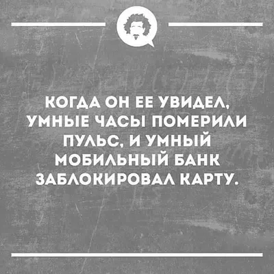 Смешные женские статусы поднимут настроение всем! | Здоровые советы красоты  | Постила