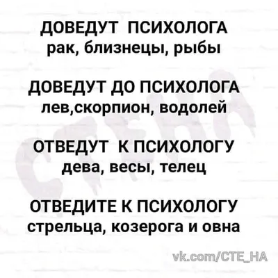 Пин от пользователя Diana - Воздушные шары. на доске Астрология | Цитаты,  Самые смешные цитаты, Мудрые цитаты