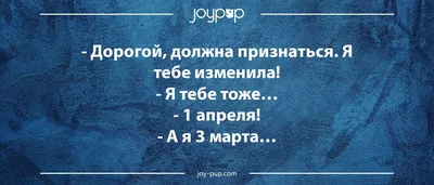 Оксана Левина - С Днём Смеха! #праздник#1апреля#деньсмеха#приколы#шутка#смех#😁  | Facebook