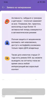 Как разыграть 1 апреля коллег вместе с родными - интересные шутки