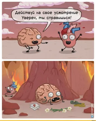 Прикольные открытки с Днем святого Валентина: смешной, ржачный контент к 14  Февраля