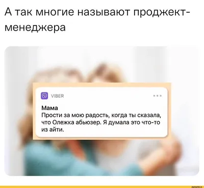 😜Интересное Смешное 💖🤣🤩 on Viber