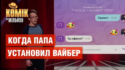 Стикеры для Viber как бренд-инструмент, на примере набора стикеров для Tic  Tac