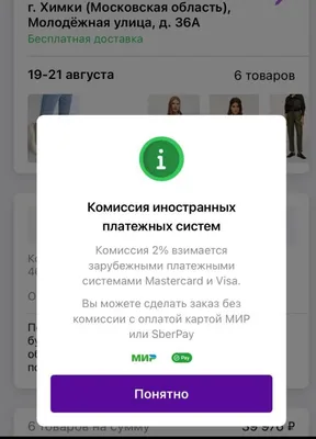 Лол это что МЕМЫ on Viber