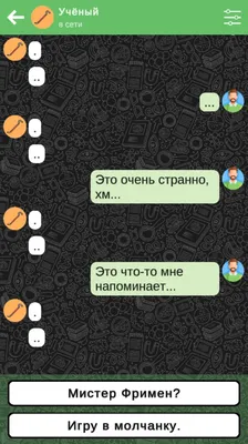 Приколы WhatsApp | Facebook