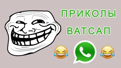 Шутки якутского Whatsapp: Что такое снегопадла?