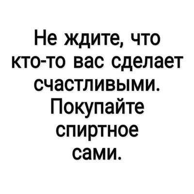 Наклейки МЕМЫ, стикеры на телефон мемы 50 шт, самоклеящиеся многоразовые на  телефон, на ноутбук, на чемодан и авто, интерьерные на стену для декора,  для детей, в подарок - купить с доставкой по