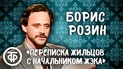 Анекдоты о начальниках и подчиненных, или всегда ли надо радоваться  повышению | Хорошее настроение | Дзен