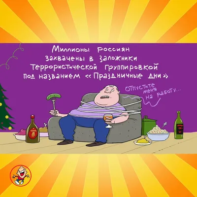 Самый страшный мужской день в году: Приколы про 8 Марта, которые не оставят  вас равнодушными - onedio.ru