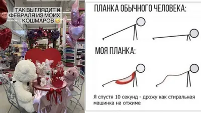Съедобная картинка \"14 февраля приколы\" сахарная и вафельная картинка а4  (ID#1562270106), цена: 40 ₴, купить на Prom.ua