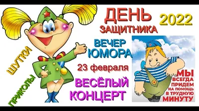 Кружка \"Прикол/Евгений всегда прав/23 февраля\", 330 мл - купить по  доступным ценам в интернет-магазине OZON (866281728)