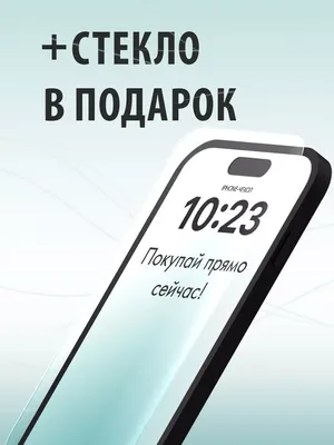 IPhone-Чехол Чехол для Iphone 11 с принтом прикол экзорцизм