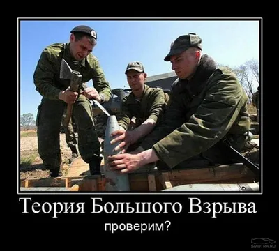 Угарные мемы про русскую армиюи службу в армии! Ржал до слез!!! | Кузнец  твоего настроения | Дзен
