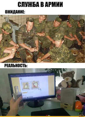 Мем #Прикол #Смешно #Армия #ЕГЭ #Войска #Песня | TikTok