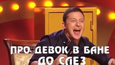 Анекдоты про баню — Яндекс Игры