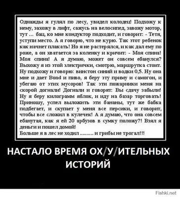 Чак Норрис » Аниме приколы на Аниме-тян