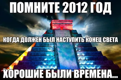 Конец Света — стоковая векторная графика и другие изображения на тему  Пессимизм - Пессимизм, Деловая женщина, Юмор - iStock