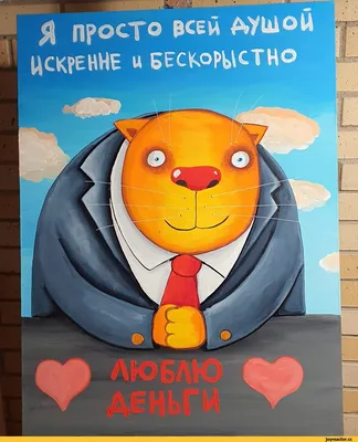Анекдоты про любовь — Яндекс Игры