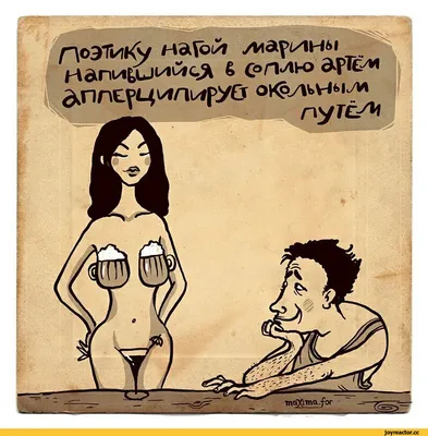 Лучшие анекдоты про трудоустройство и собеседования | MAXIMonline.ru | Дзен